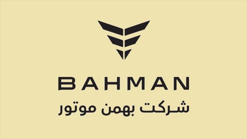 بهمن خودرو