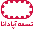 Apadana Belt