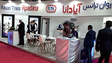 هفدهمین نمایشگاه بین المللی قطعات خودرو