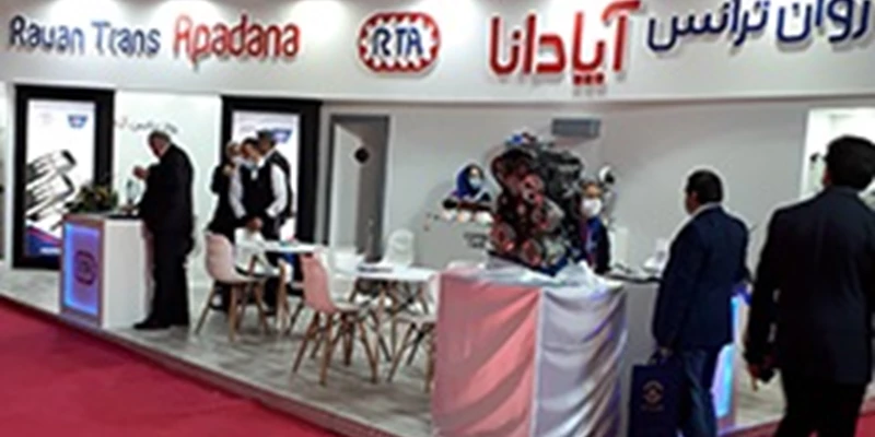 شانزدهمین نمایشگاه بین المللی قطعات خودرو